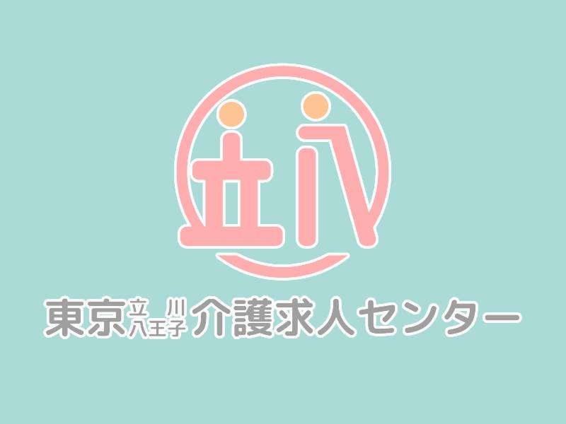 わかば訪問介護│正社員